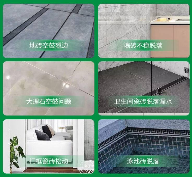 罗城瓷砖空鼓维修公司分享下旧房翻新时，原瓷砖基层处理不到位可能会导致的问题
